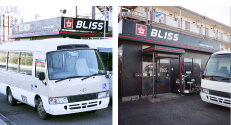 展示場